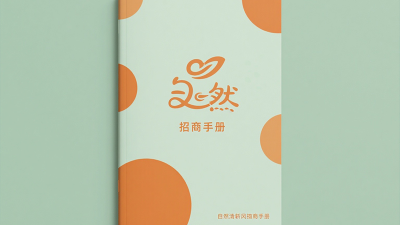 金秋彩印带您了解什么是专版印刷 金秋彩印带您了解什么是专版印刷