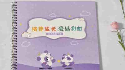 金秋彩印带您了解画册报价的要素