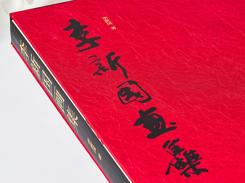金秋彩印印刷画册