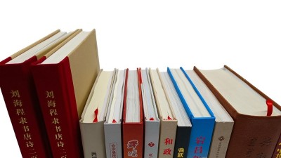 金秋彩印|精装书籍中方脊书籍与圆脊书籍的区别