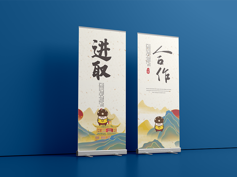 易拉宝印刷