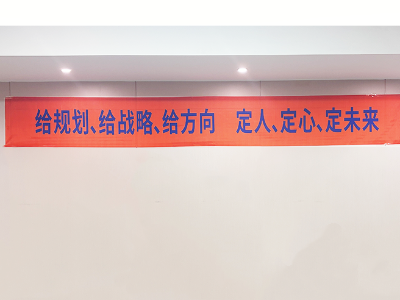 50cm宽条幅