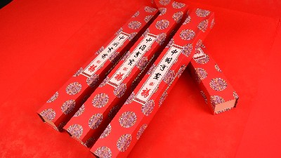 元旦启新程|金秋彩印伴您温暖前行